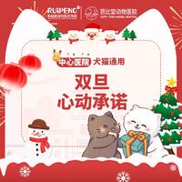 【芭比堂北京中心】双旦心动承诺